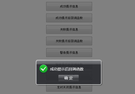 网站建设中常用的弹出层之Jquery<b>插件</b>推荐