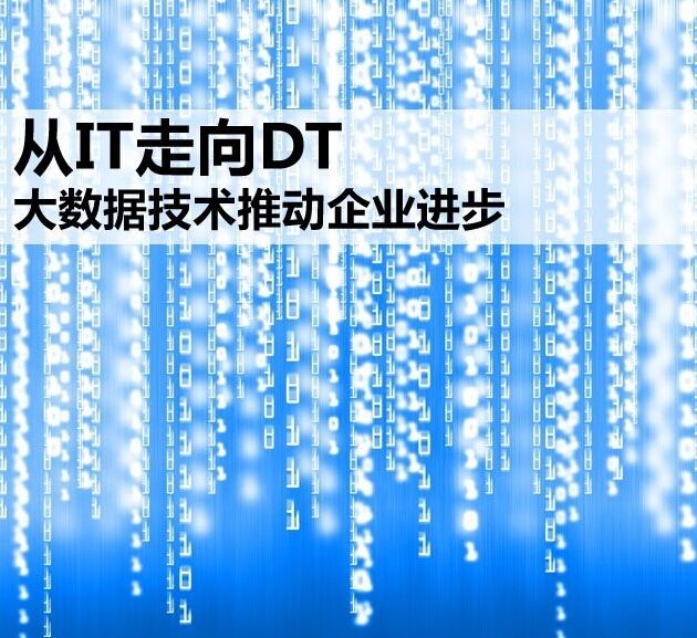 网站数据分析 运营网站的必要条件