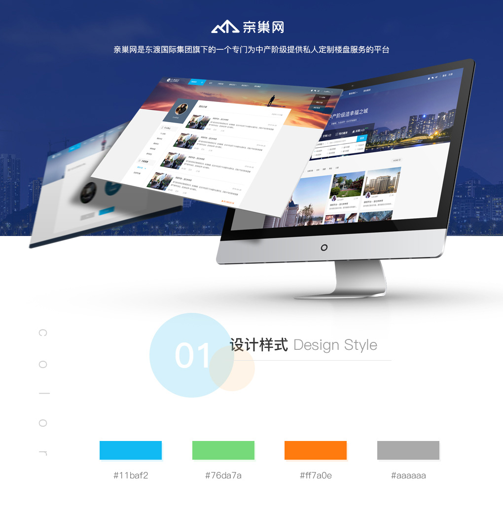 亲巢网