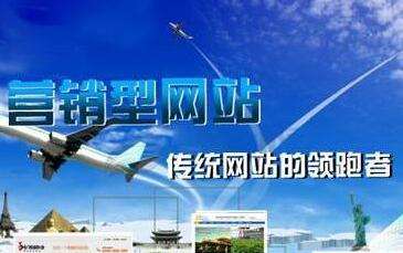 营销型网站1.jpg