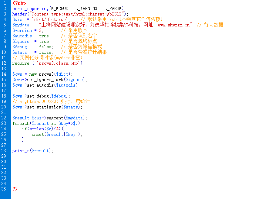 网站搜索<b>分词</b>，PHP如何做搜索<b>分词</b>？[干货]