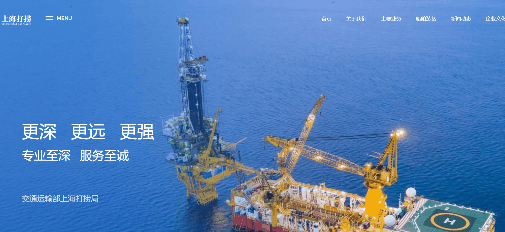 集团网站建设后怎样提升网站访问量?